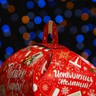 Коробка подарочная складная "Новогодица красный 19,5 х 13 х 14 (комплект 5 шт) - фото 28146144