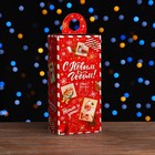 Коробка подарочная складная "Новогодица красный" 10 х 6 х 21 см - Фото 1