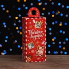 Коробка подарочная складная "Новогодица красный" 10 х 6 х 21 см - Фото 2