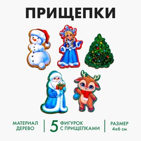 Кукольный театр на прищепках «Новогодние истории» в Донецке