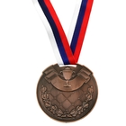 Медаль призовая 014 диам 7 см. 3 место, триколор. Цвет бронз. С лентой - фото 3788379