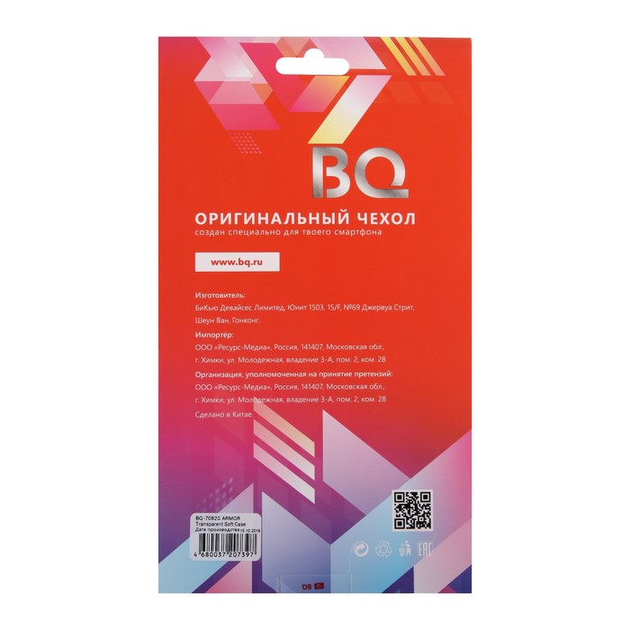 Чехол BQ 7082G ARMOR, для планшета BQ 7082G, силикон, прозрачный - фото 51479576