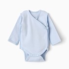 Набор для новорожденных 15 предметов, цвет джинс/голубой/молочный, рост 56-62 см - Фото 4