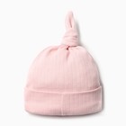 Набор для новорожденных 15 предметов, цвет пыльная роза/розовый/молочный, рост 56-62 см - фото 23465106