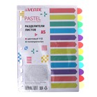 Разделитель листов A5 (210×165 мм) цветовой, 12 листов, "deVENTE. Pastel" полипропилен 140 мкм, индивидуальная упаковка - Фото 8