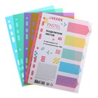 Разделитель листов A5 (210×165 мм) цветовой, 5 листов, «deVENTE. Pastel» полипропилен 140 мкм, индивидуальная упаковка - Фото 2