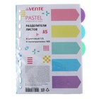 Разделитель листов A5 (210×165 мм) цветовой, 5 листов, «deVENTE. Pastel» полипропилен 140 мкм, индивидуальная упаковка - Фото 8