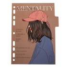 Разделитель листов A5 (210 x 160 мм) цветовой, 5 листов, "deVENTE. Mentality" ламинированный мелованный картон 210 гр, тонированный с рисунком, индивидуальная упаковка - фото 24651673
