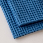 Комплект полотенец «Тори», размер 50x70 см голубой, 2 шт - фото 291795031