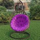 Подушка для качелей «Вилли», диаметр 115 см, цвет фиолетовый - фото 301503694