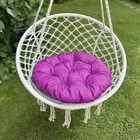 Подушка для качелей «Вилли», диаметр 60 см, цвет фиолетовый - фото 301503701