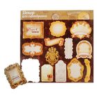 Вырубные картонные теги для скрапбукинга "Королевский шик" - Фото 1