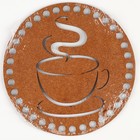 Донышко для вязания резное «Ароматный кофе», круг 15 см, хдф 3 мм - фото 7714643