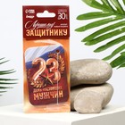 Ароматизатор в машину «23 Февраля», аромат новая машина - Фото 2