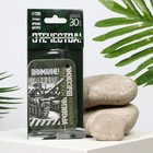 Ароматизатор в автомобиль на 23 Февраля «Внимание! Уровень мужества», аромат: цитрус - Фото 2