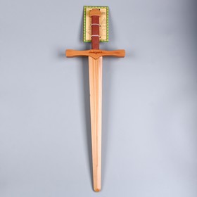 меч крестоносца