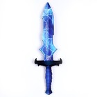 Меч «Стихия воды» - Фото 1