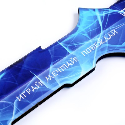 Меч «Стихия воды»