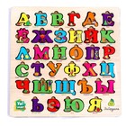 Цветной «Русский алфавит», 24 × 24 см, в пакете - фото 4378799