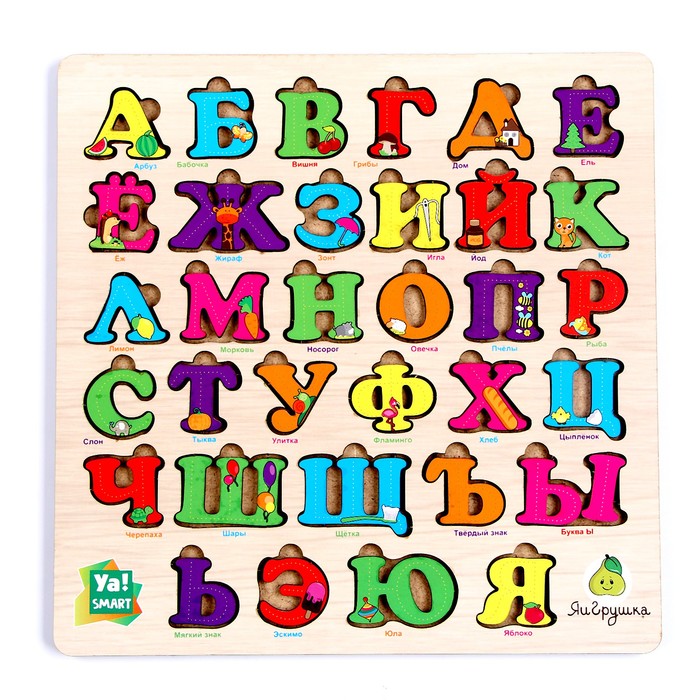 Русский алфавит! В какой последовательности нужно учить с ребенком буквы?