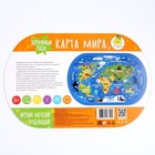 Пазл деревянный «Карта Мира» - фото 31111321