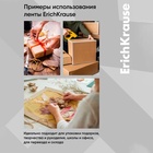 Клейкая лента канцелярская, 18 мм х 33 метра, ErichKrause Crystal, суперпрозрачная, дисплей, цена за 1шт. - Фото 5