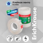 Клейкая лента канцелярская, 18 мм х 20 метра, ErichKrause Invisible, матовая, незаметная, в пленке, цена за 1шт. (комплект 4 шт) - фото 25990316