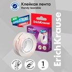 Клейкая лента канцелярская, 18 мм х 33 м, ErichKrause "Handy tearable", усиленная, отрывается руками, в коробке, с европодвесом 10122133 - фото 1841534