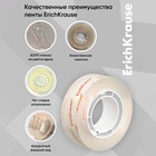 Клейкая лента канцелярская, 18 мм х 33 м, ErichKrause "Handy tearable", усиленная, отрывается руками, в коробке, с европодвесом 10122133 - фото 1841536