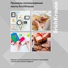 Клейкая лента двусторонняя, 18 мм х 12 метра, ErichKrause, прозрачная 10122136 - фото 13897268