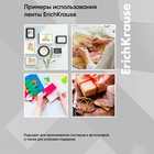 Клейкая лента двусторонняя, 24 мм х 9 метра, ErichKrause, прозрачная 10122137 - фото 14046560