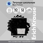 Тетрадь 12 листов в клетку ErichKrause "Black Pattern", выборочный УФ-лак 10122141 - фото 1749945