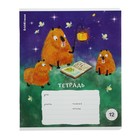 Тетрадь 12 листов в клетку ErichKrause "Capybara Travel", выборочный УФ-лак (комплект 10 шт) - фото 24265353