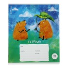 Тетрадь 12 листов в клетку ErichKrause "Capybara Travel", выборочный УФ-лак (комплект 10 шт) - фото 24265355