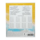 Тетрадь 12 листов в клетку ErichKrause "Capybara Travel", выборочный УФ-лак (комплект 10 шт) - фото 24265357