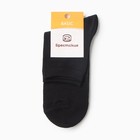 Носки женские, цвет черный, размер 25 - фото 50985831