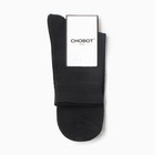 Носки женские, цвет черный, размер 23 - фото 24610588