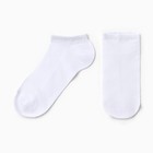 Носки женские укороченные, цвет белый, размер 25 - фото 11363175