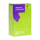 Зеркало Kitfort КТ-3136, подсветка, 17х8х29 см, АКБ, белый - фото 23043350