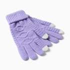 Перчатки женские, цвет фиолетовый, р-р 7-8 - фото 292951152