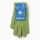 Перчатки женские, цвет зеленый, размер 7-8 10106929