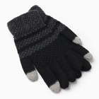 Перчатки мужские, цвет черный/серый, размер 10 - Фото 2