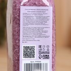 Соль для ванны и бани в бутылке "Лавандовое спокойствие" 600 г - Фото 3