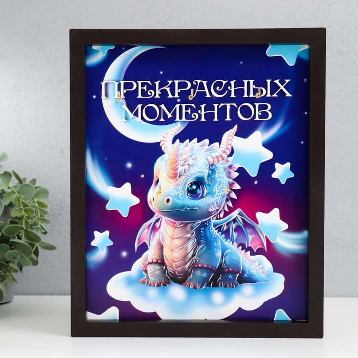 Настенные крючки декоративные «Прекрасных моментов», ключница, 27×22 см - Фото 1