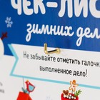 Ключница открытая "Зимние дела" 27х22 см - фото 28493277