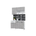 Кухонный гарнитур Trend 1300, 60х130см, ЛДСП, белый-бетон - Фото 1