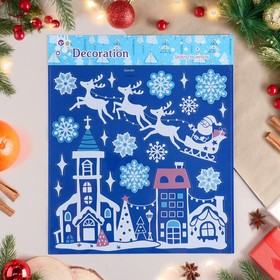 Наклейки на окна «Новогодние», 38 х 30 см