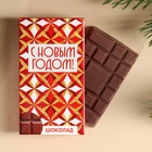 УЦЕНКА Набор "Пусть Новый год подарит сказку" В коробке-елке, Чай, крем-мёд, шоколад - Фото 2