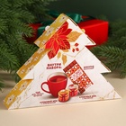 УЦЕНКА Набор "Пусть Новый год подарит сказку" В коробке-елке, Чай, крем-мёд, шоколад - Фото 6
