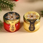 Подарочный набор новогодний «Новый год будет роскошным»: чай, мёд кремовый, шоколад - Фото 2